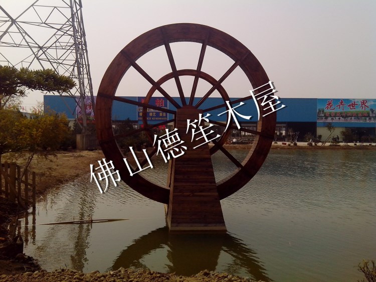 湖南景區 防腐木大型水車 可來圖加工訂做