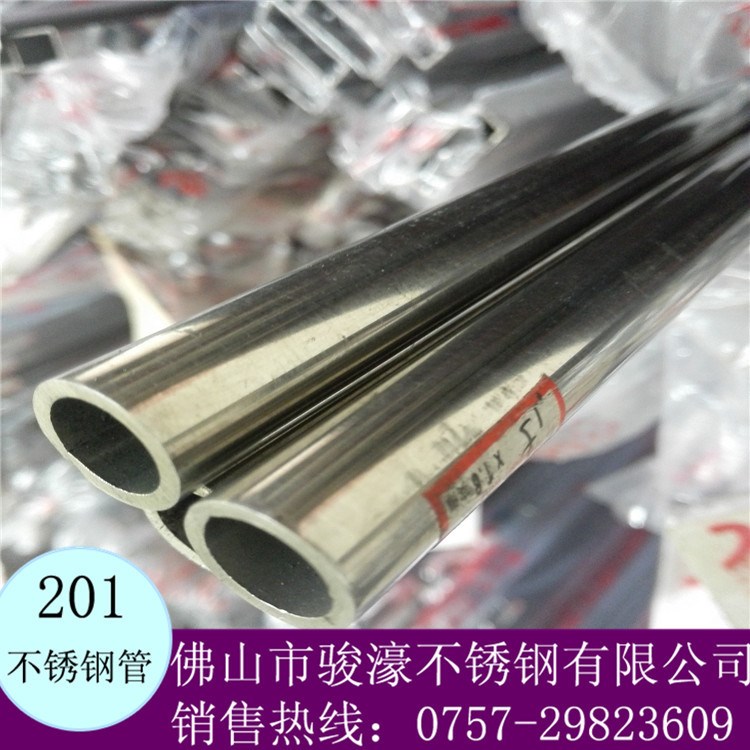 晾衣架用201不銹鋼制品管 蚊帳桿304不銹鋼裝飾圓管12.7*0.8*0.9