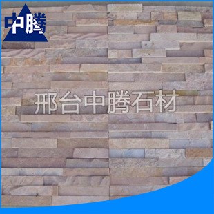 砂巖廠家 生產銷售粉砂巖平板 文化石 河北天然砂巖石