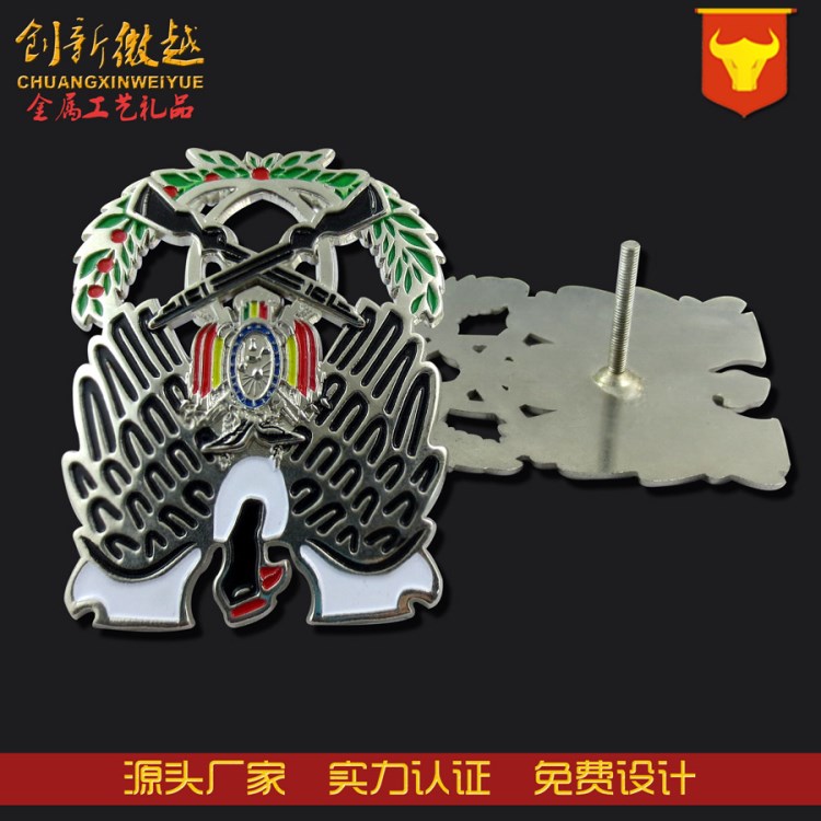 金屬獅子會車標(biāo)定做立體車標(biāo)定制金屬車標(biāo)制作車友俱樂部車標(biāo)