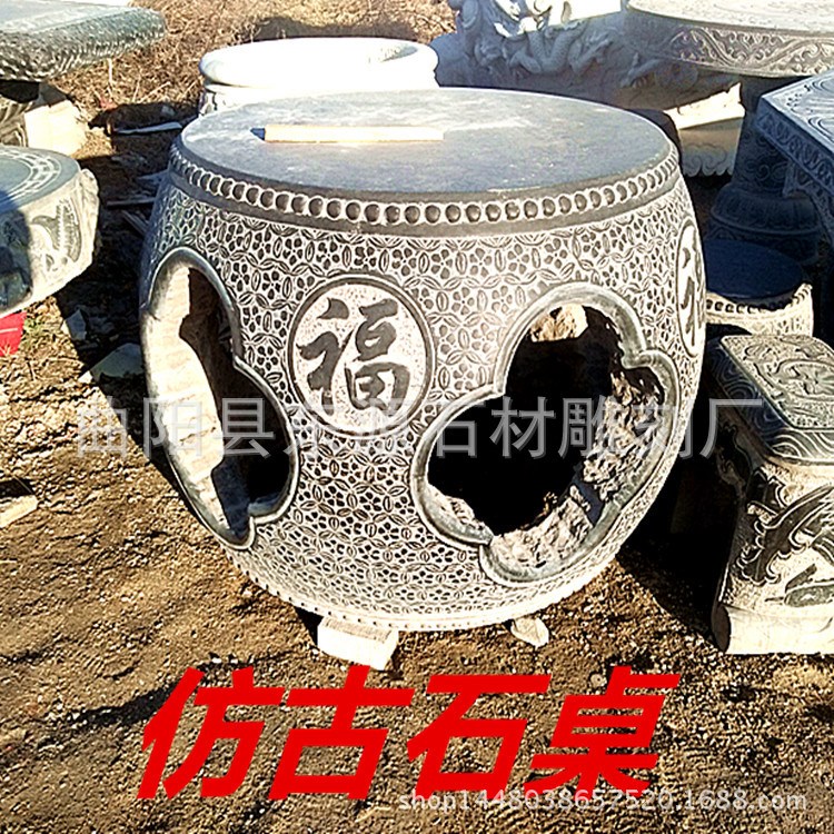 大理石仿古做舊石桌石凳庭院天然青石石桌子石凳子別墅小區(qū)擺件