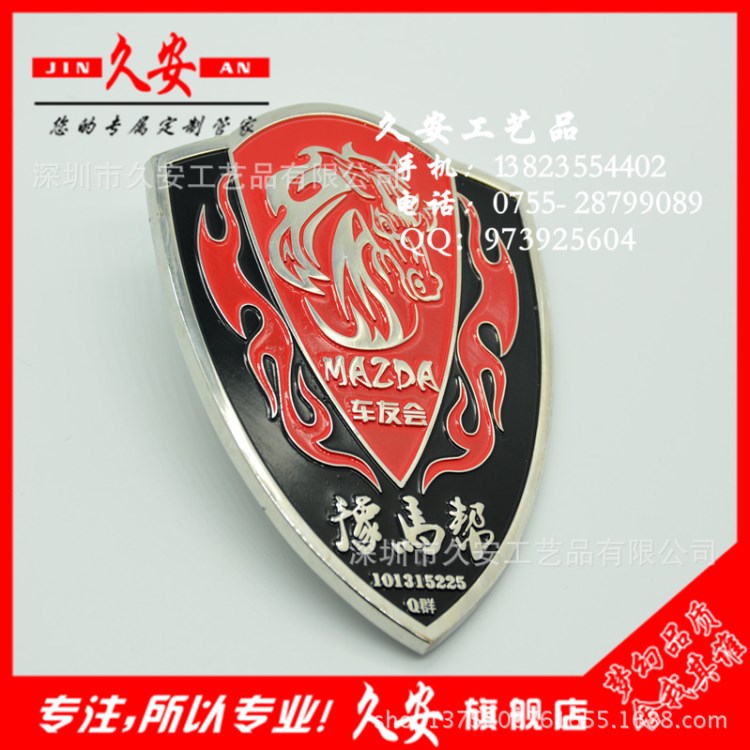 廠家定制車友會車標 金屬獅子會車貼 金屬車標 鑲鉆金屬車貼定做