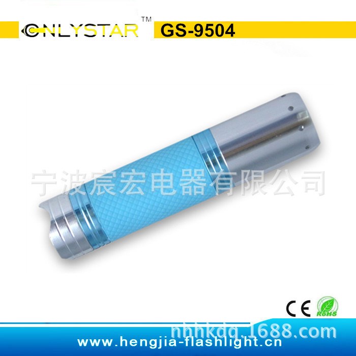 GS-9504 供應(yīng)新款CREE 1W強(qiáng)光鋁合金手電筒 防身攻擊頭 熒光皮套