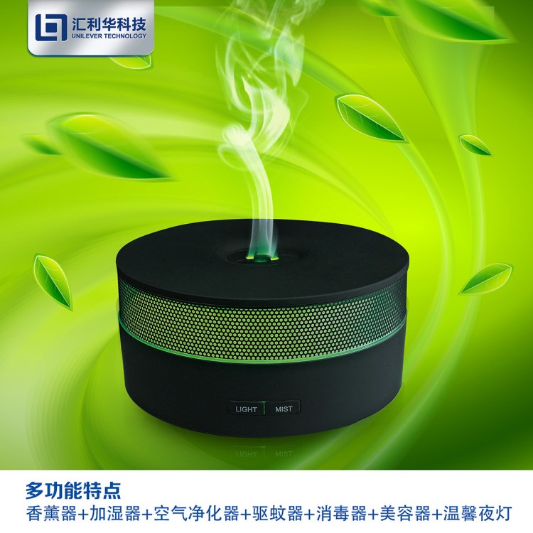 超聲波霧化器.納米級負離子噴霧霧化器