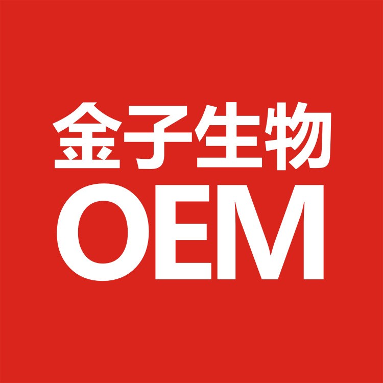 固體飲料OEM、ODM加工代加工貼牌加工加工