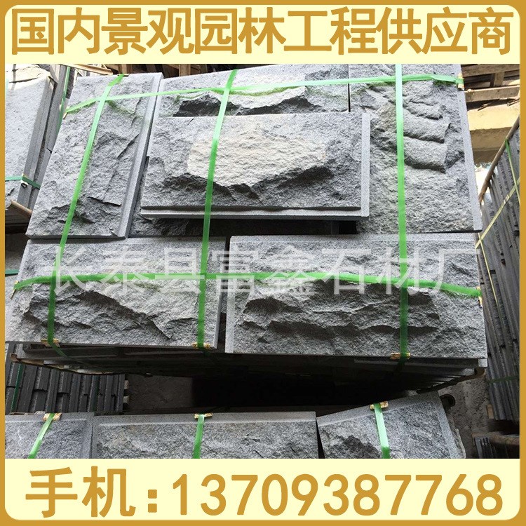 蘑菇石 蘑菇面花崗巖 G654廠家 低價批發(fā) 價格劃算
