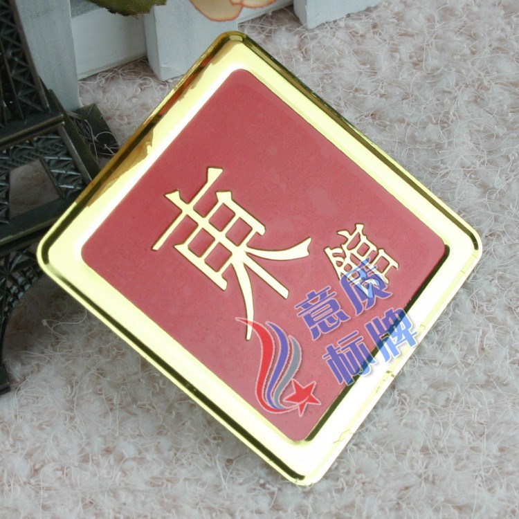 供應(yīng)家具金屬銘牌 鋁板標(biāo)牌 超薄金屬不干膠標(biāo)貼