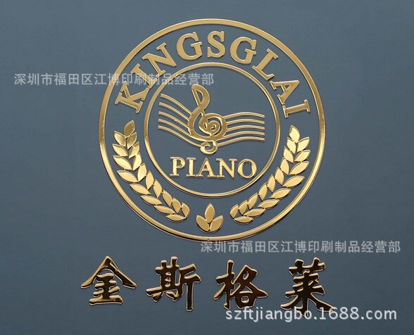 厂家订做金属logo标贴 超薄电铸金属标贴 金属logo标贴喇叭网