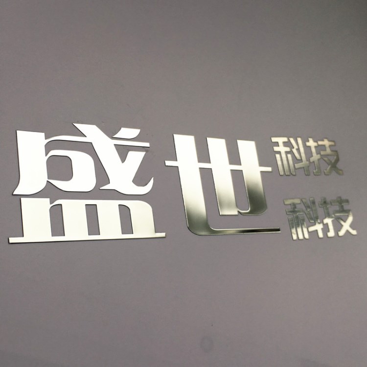 【国胜标牌】商标贴纸定做logo 金属