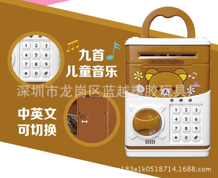 廠家 自動(dòng)卷錢密碼手提ATM存錢罐 卡通錢箱 音樂儲蓄罐玩具
