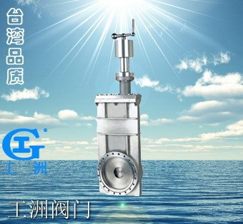 出售CC-100A 超高真空插板閥 -臺(tái)灣品質(zhì)-含運(yùn)費(fèi)（不銹鋼) 優(yōu)品