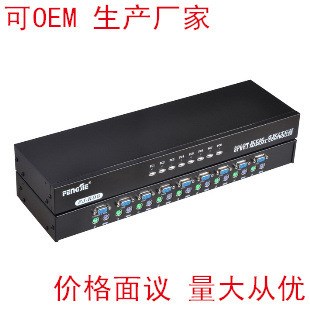 KVM多電腦切換器，KVM一拖八，豐杰KVM切換器8進(jìn)1出