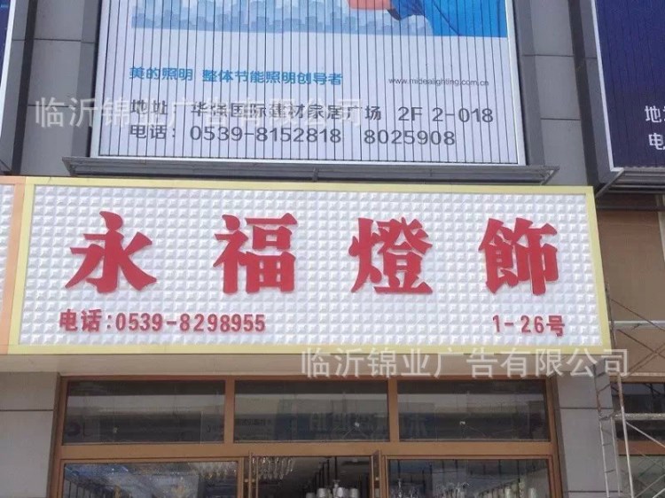 三維板廠家新型裝修材料3d墻板防火防水錦業(yè)三維板
