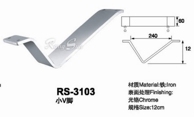 【新品上市】H120mm 小V五金腳 家具五金配件