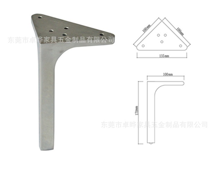 卓晔家具五金件 时尚金属不锈钢抛光五金支撑脚 沙发脚床脚柜脚