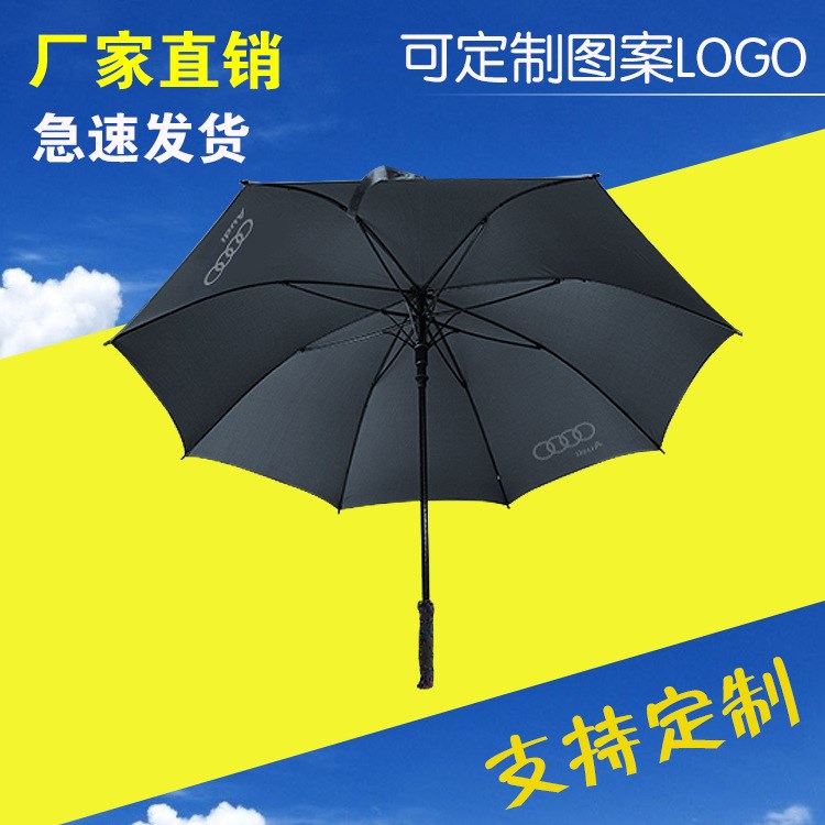 27寸中段8K 连体假双层雨伞碰击布直杆伞户外单色太阳伞自动雨伞