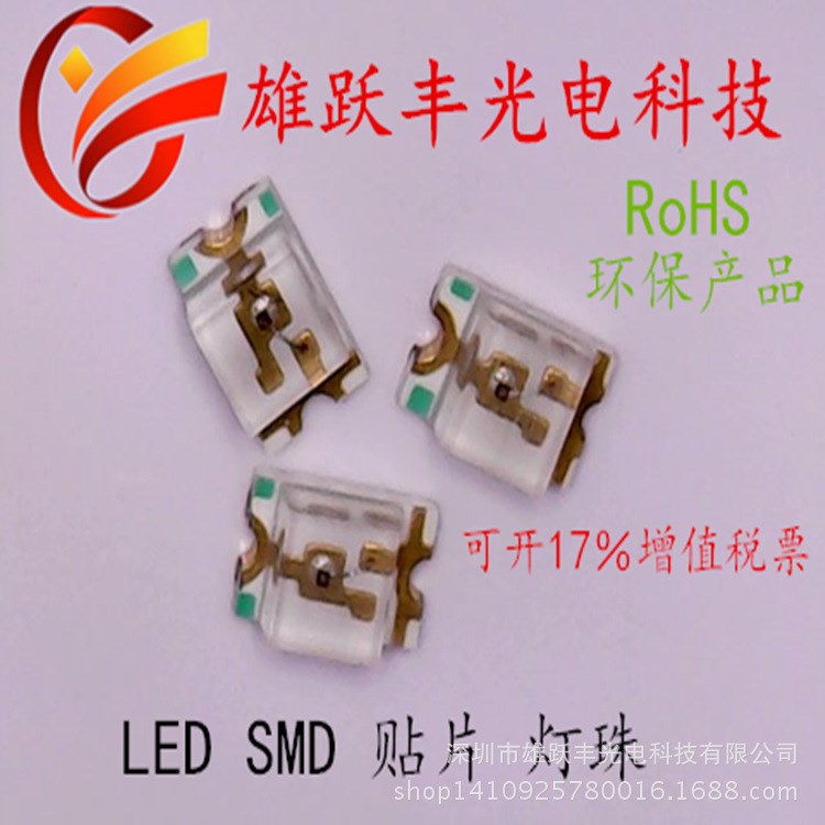 0805高亮翠綠色LED led廠家 貼片LED燈珠 led封裝 0805綠光LED