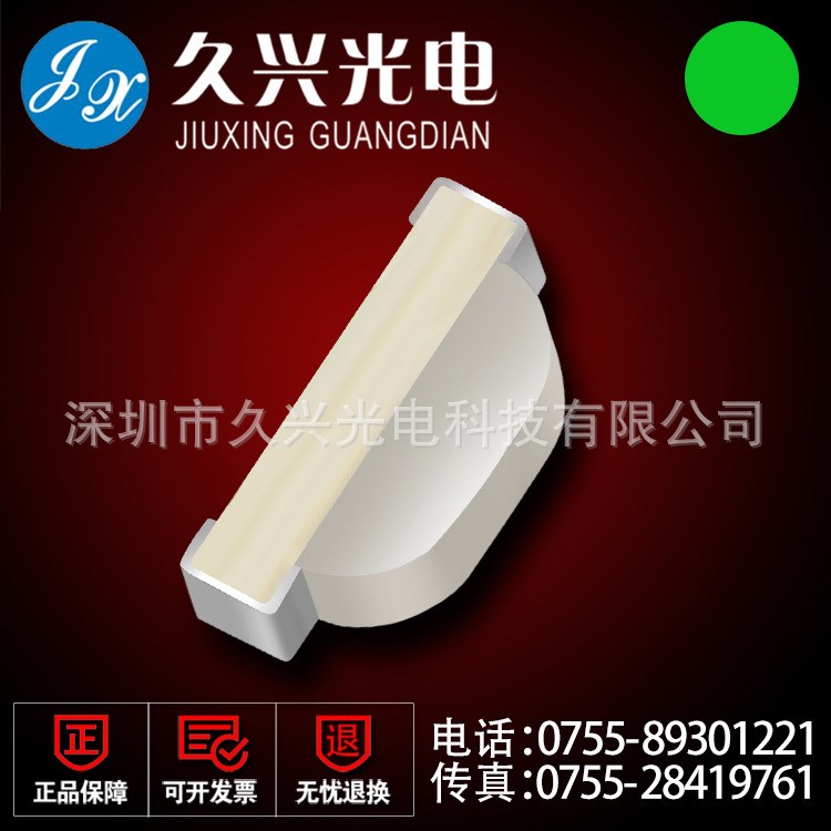 【廠家直銷】0802led貼片燈珠0805側發光綠燈光高亮翠綠色led貼燈