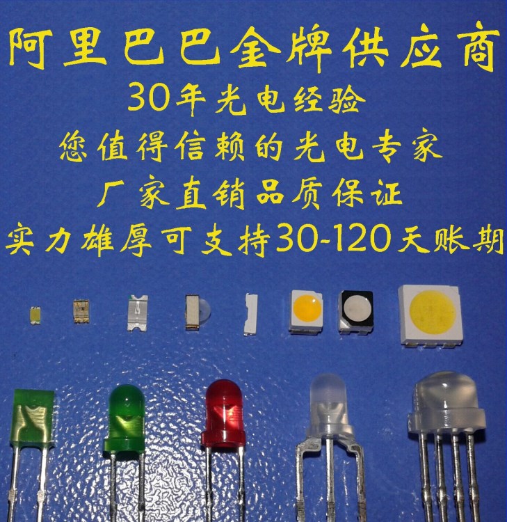 供應(yīng) 1206反貼橙色led 3216反貼紅光