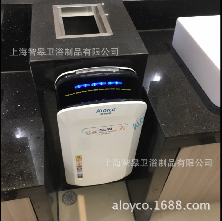 阿羅伊科ALOYCO品牌雙面噴氣式干手器AH-9188X豪華新穎款