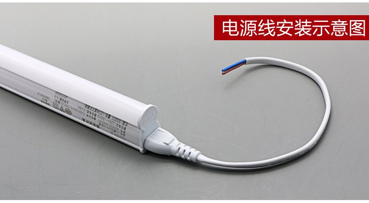 歐普LED一體化支架 LED支架燈 歐普LED燈帶