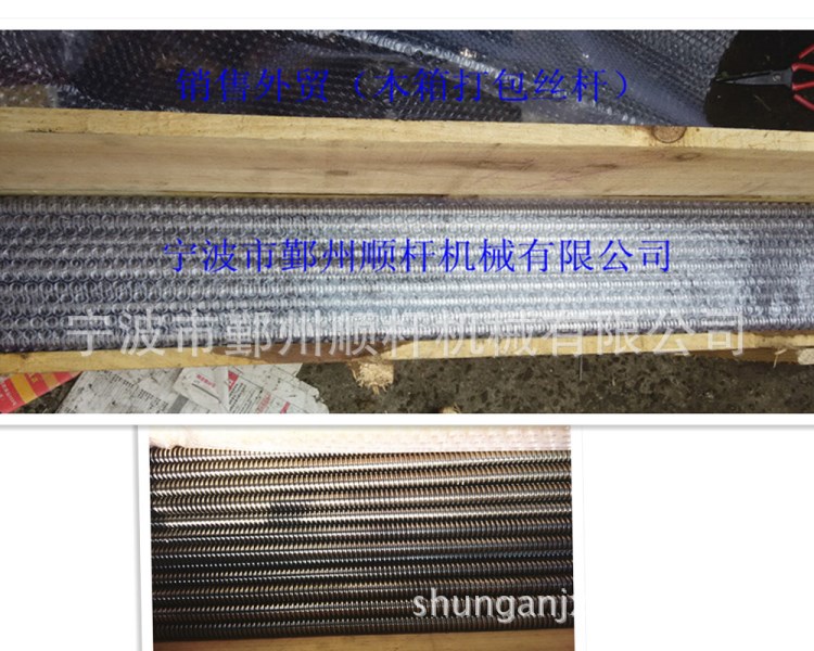生產梯形絲桿螺桿T9.53*1.5875/1頭 大量現(xiàn)貨絲桿機床絲桿
