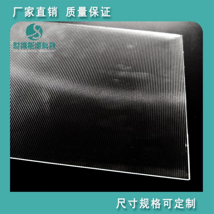 防眩光玻璃 廠家定制尺寸 特種玻璃 AG玻璃  抗反射玻璃