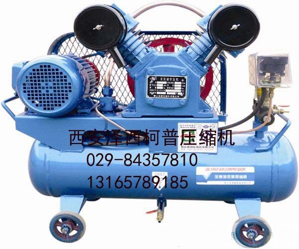 陜西普通全無油空壓機(jī)VW-0.11/7 1.1Kw 0.11m3/min 7公斤壓力