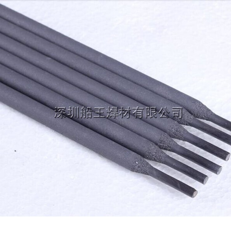 錦州澳林康A(chǔ)T- D812鈷基2號堆焊焊條 耐磨電焊條3.2/4.0