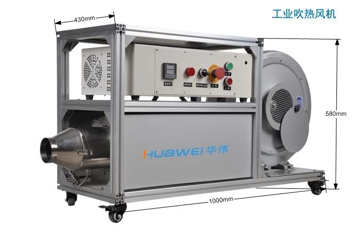 工业热风机|15kw|大功率电热风机|工业吹热风机 工业电热风机