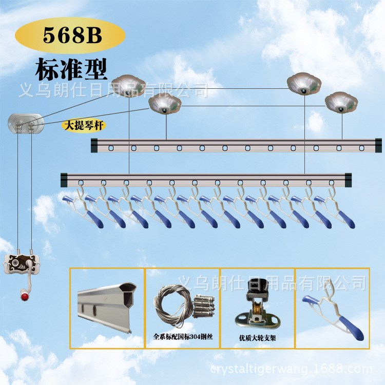 手搖晾衣架 2015新款升降晾曬架 陽(yáng)臺(tái)曬衣架 廠家衣架批發(fā)568B