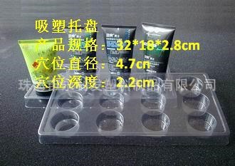 唐家第二工業區吸塑廠/同一工業區內的吸塑廠/本工業區內的吸塑廠