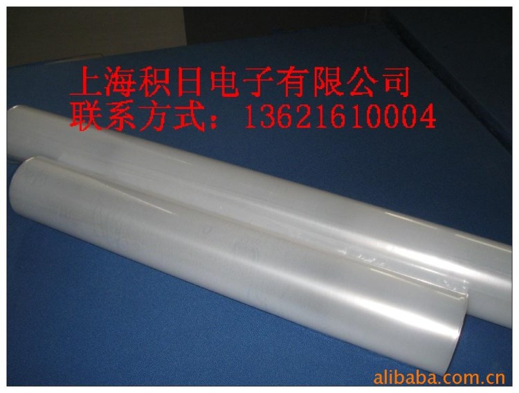 供應(yīng)6絲40g光電PE保護(hù)膜