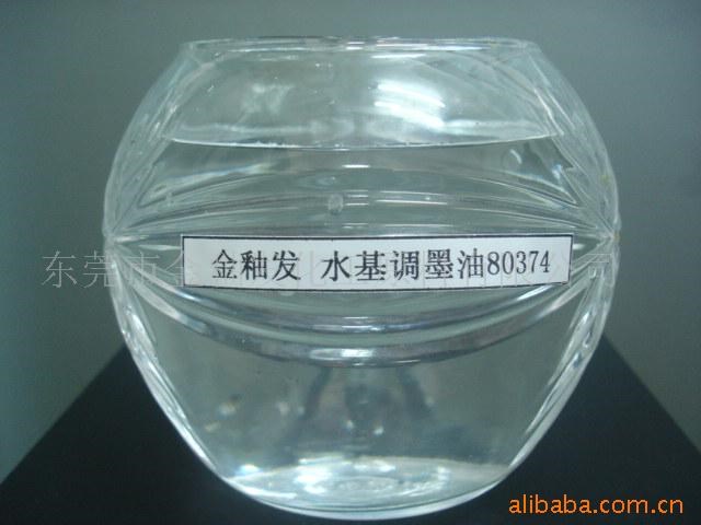 玻璃顏料/油墨－水性調(diào)色油80374