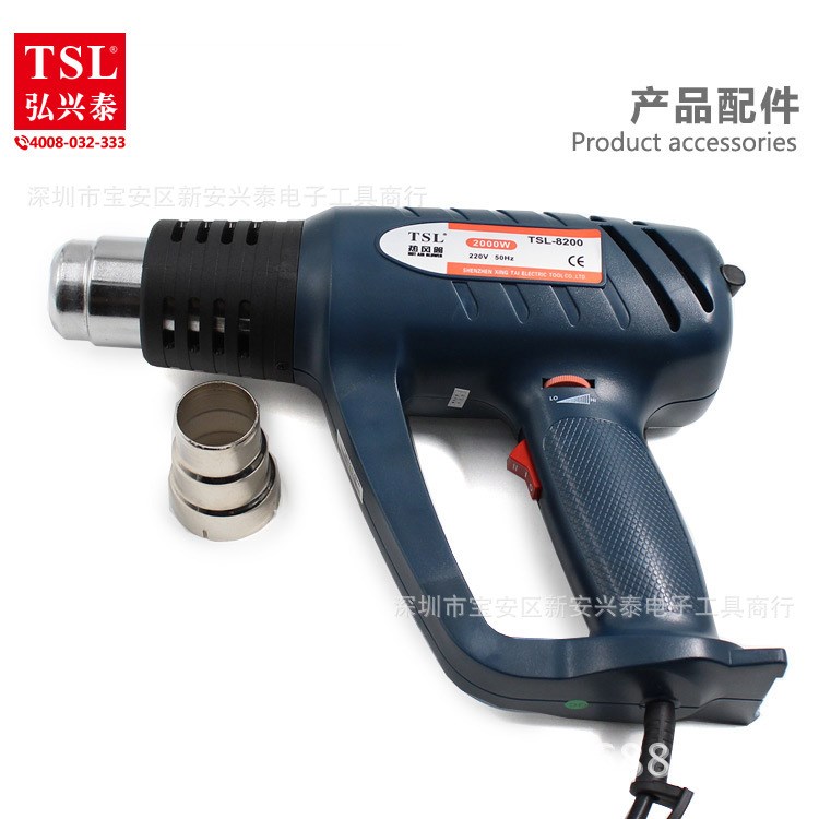 TSL-8200 2000W 大功率工業(yè)熱風(fēng)筒熱風(fēng)槍 調(diào)溫調(diào) 熱吹風(fēng) 焊槍