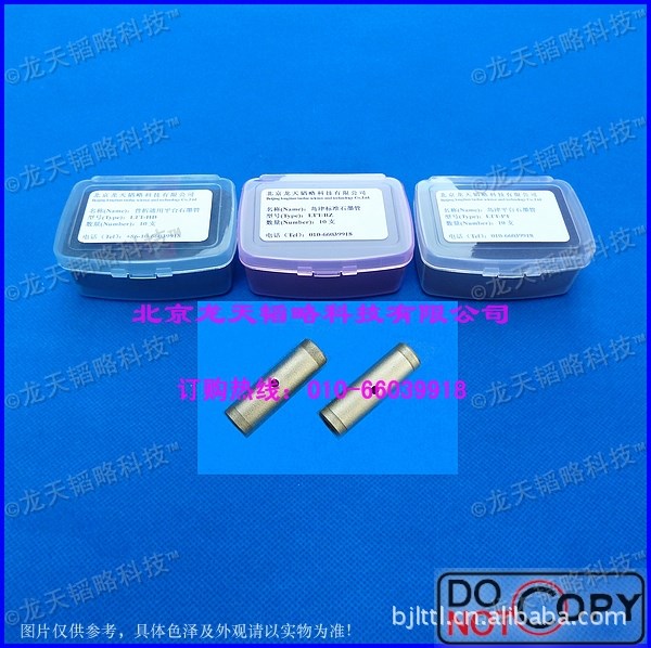 上分  AAS4520GF 平臺石墨管(Platform)