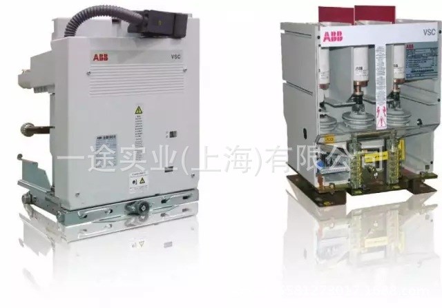 ABB VCS中壓真空接觸器 高壓真空接觸器 高壓VD4斷路器 HD4斷路器