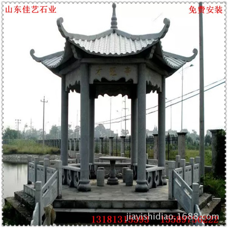 銷售漢白玉青石四角涼亭 戶外芝麻白石亭 青石仿古 石材休閑亭子