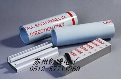 江蘇廠家無限量生產(chǎn)鋁型材保護膜，蘇州衍騰電子鋁型材保護膜