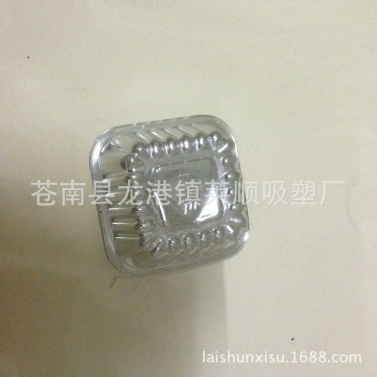 萊順吸塑廠生產環保食品吸塑包裝 蛋糕吸塑泡盒