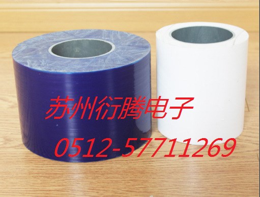 廠家生產(chǎn)藍(lán)色PE保護(hù)膜批發(fā)/鋼板鋁型材藍(lán)色保護(hù)膜/透明PE保護(hù)膜