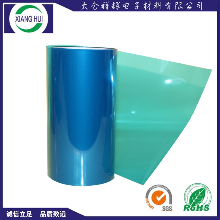 【PET離型膜】供應正方形菱形格離型膜藍色排氣網格薄膜廠家直銷