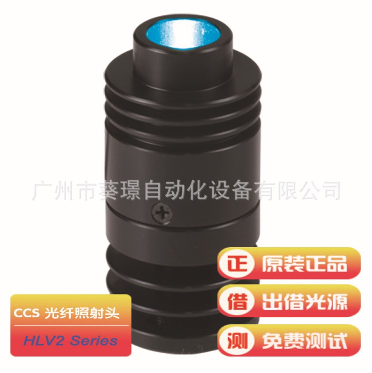 HLV2點(diǎn)光源HLV2-22RD-1220-3W/HLV2-22SW-1220-3W