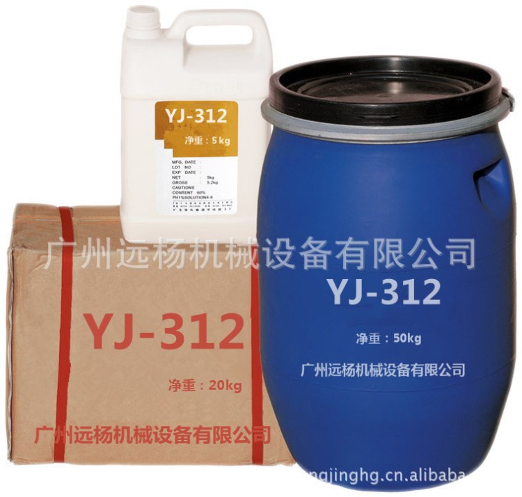 供应洗发水原料YJ-312，护发素，焗油膏原材料，库存化工原料