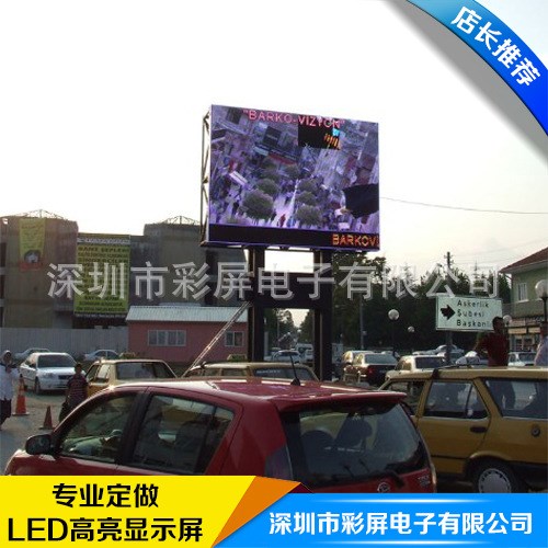 大量批發(fā) led屏幕p4 p4led顯示屏 質(zhì)優(yōu)價(jià)廉 led門頭走字廣告屏