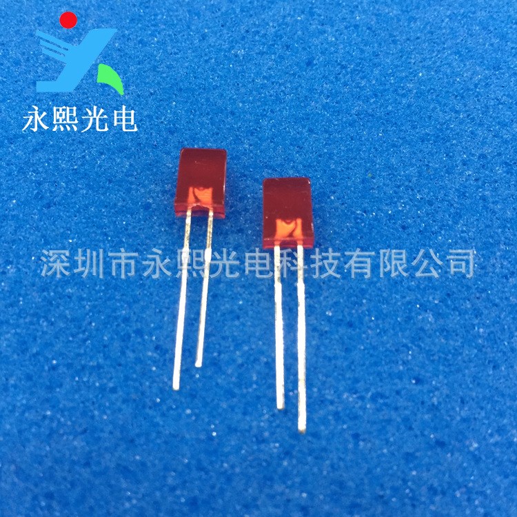 2*5*7長(zhǎng)腳紅發(fā)紅色led方形直插燈珠 發(fā)光二極管