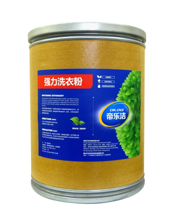 強力洗衣粉 布草洗滌 洗衣房 廠家直銷
