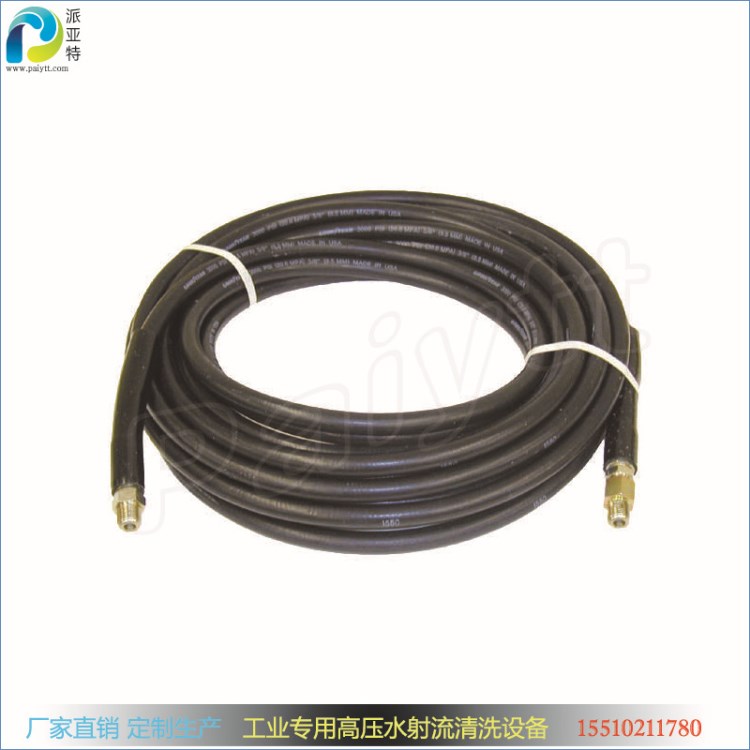 直销  Goodyear Hose ,固特异高温高压蒸汽管 ，165度25bar