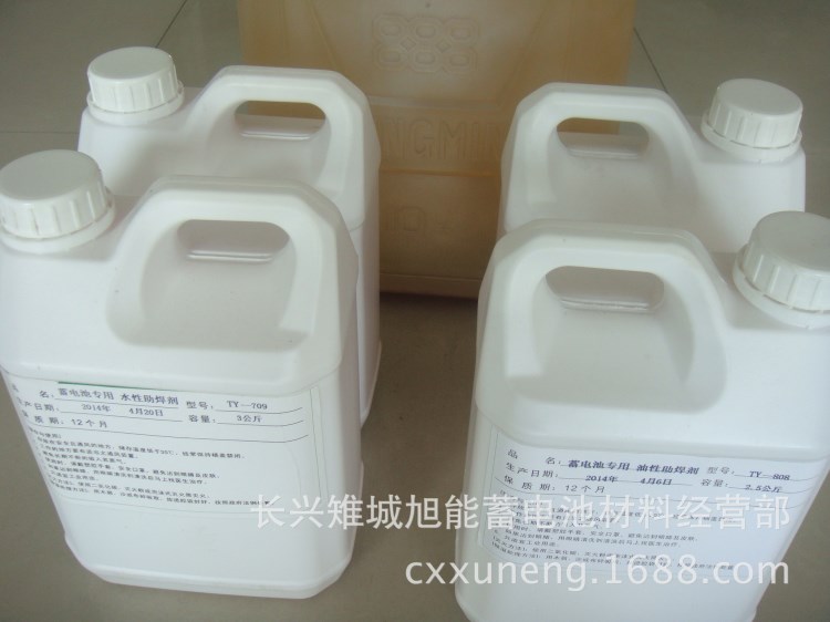 水性助焊劑，油性助焊劑