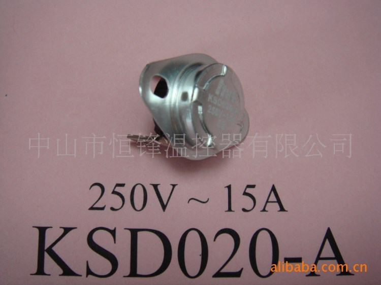 薦 恒鋒過熱保護溫控器開關 咖啡壺專用雙金屬片式溫控器 批發